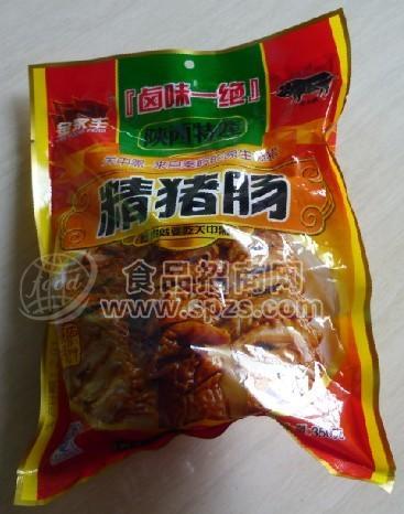 关中黑精猪肠