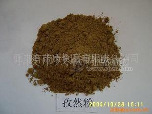 供應(yīng)孜然粉茴香粉