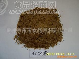 供應(yīng)孜然粉茴香粉