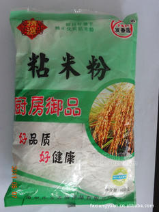 供应大量优质上等的400克粘米粉