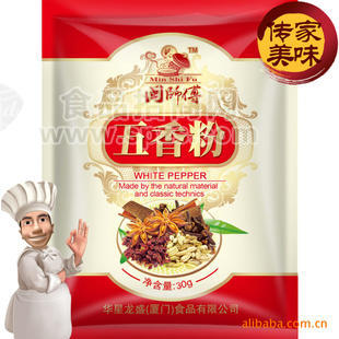 闽师傅｜30克袋装五香粉｜香辛料调味品｜天然调味香料
