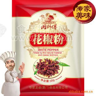 閩師傅｜30克袋裝花椒粉｜香辛料調(diào)味品｜天然調(diào)味香料｜招商代理