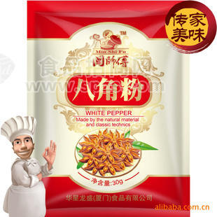 閩師傅｜30克袋裝八角粉｜香辛料調(diào)味品｜天然調(diào)味香料｜廠家招商