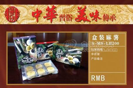 盛之香台湾月饼---盒装