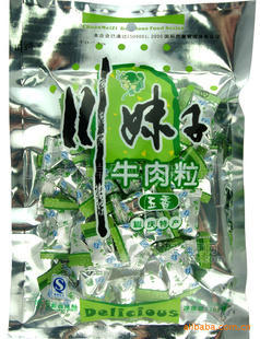 五香牛肉粒108g  牛肉粒 熟食 牛肉干 休閑零食  牛肉粒批發(fā)