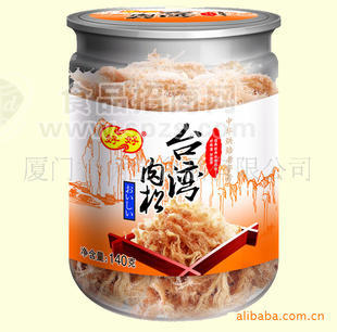 台湾肉松肉条肉脯