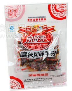 全留香牌135克麻辣風(fēng)味牛肉