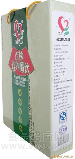 供应厂家健康新元素礼品装