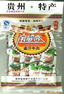 卤汁牛肉