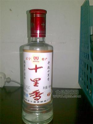 十里香白酒