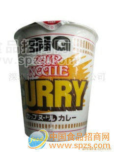 供应日清大杯咖喱面