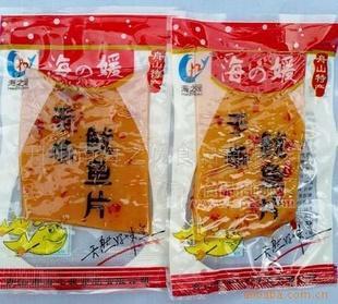 （魚干魚絲） 香辣手撕魷魚片