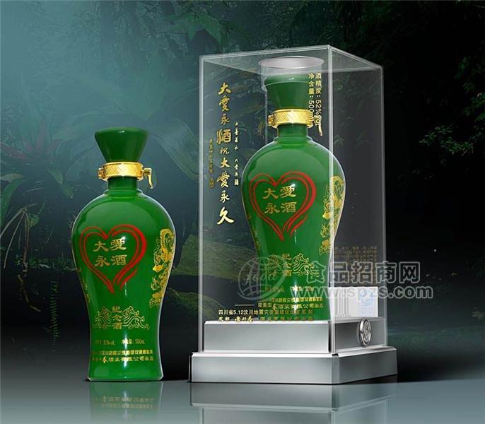 大爱永酒