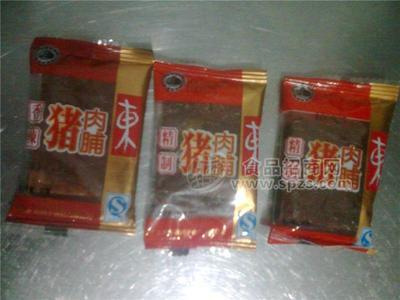 豬肉脯