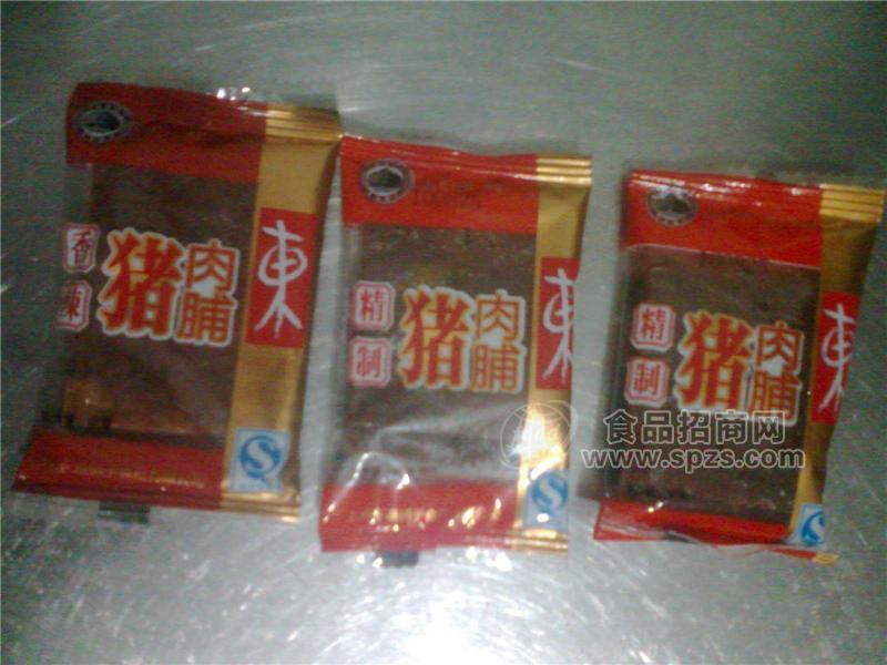 豬肉脯