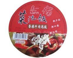 灵得泡菜饭