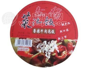 靈得泡菜飯