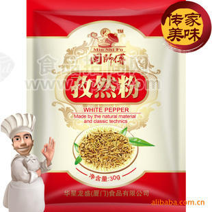 閩師傅｜30克袋裝孜然粉｜香辛料調(diào)味品｜天然調(diào)味香料｜招商批發(fā)