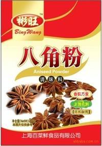 供應八角粉(各種目數(shù))