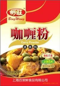 【各种款式有供】咖喱粉 供应咖喱粉(各种目数)