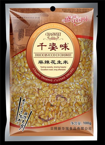 千滋味麻辣花生米