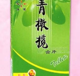 仕健青橄榄含片