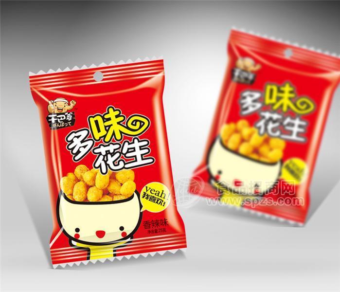 一元休閑食品多味花生香辣味招商