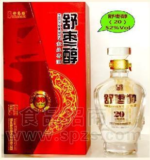 舒枣醇20