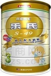 金乐氏幼儿配方奶粉3段 909g