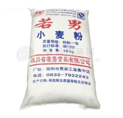 若男小麥粉