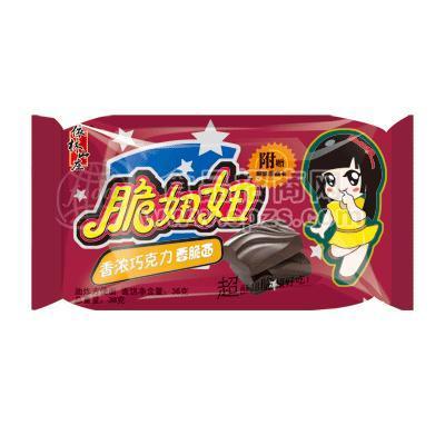 脆妞妞-香浓巧克力香脆面
