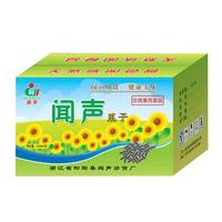 闻声箱装瓜子