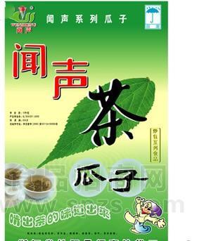 闻声茶瓜子