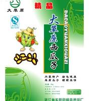 大草原西瓜子