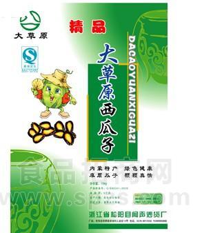大草原西瓜子