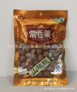 优质椒盐山核桃   炒货厂家直销    欢迎选购