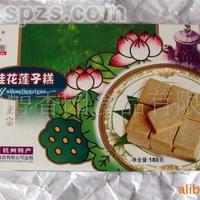 180桂花莲子糕