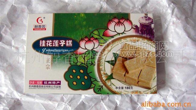 180桂花莲子糕