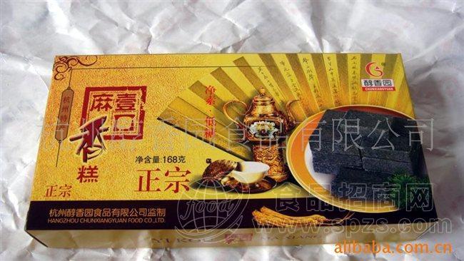 168一口麻香