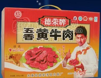 五香黃牛肉200g8袋