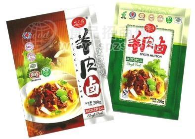 众发特色羊肉卤