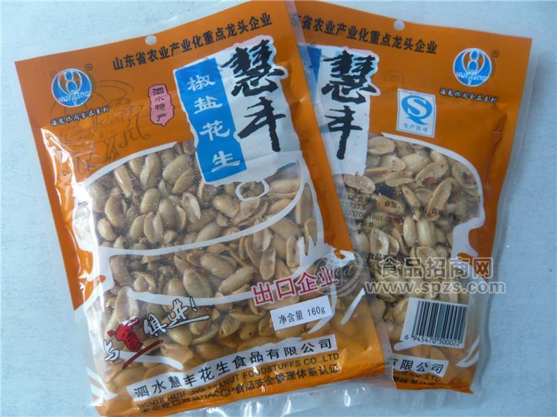 慧丰椒盐味酒鬼花生