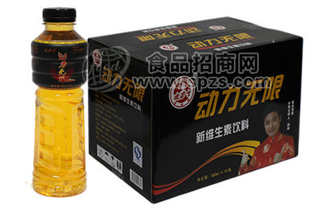 迪力580动力无限维生素饮品招商！