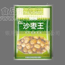 300g沙棗王 【10包起郵】