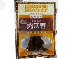 西部特產 肉蓯蓉