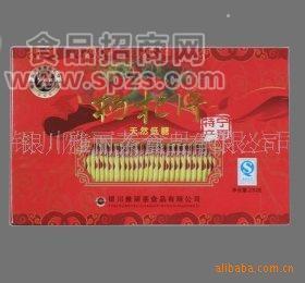230g枸杞片（天然低糖）【10盒起邮】