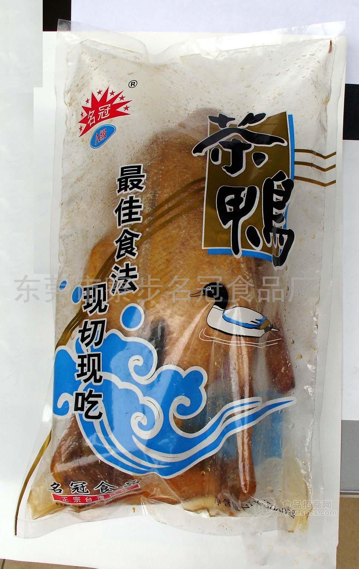 供應茶鴨(圖)