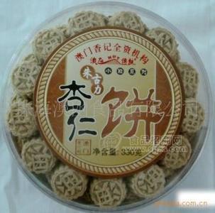 澳门香记 澳凼传统 澳门特产 朱古力杏仁饼 小粒