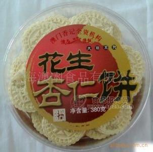 澳門(mén)手信食品 澳門(mén)香記監(jiān)制 花生杏仁餅 大粒餅