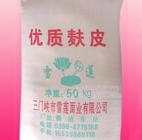 雪蓮優(yōu)質(zhì)麩皮
